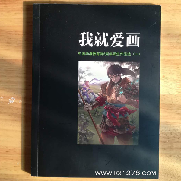 品牌畫冊范例啟示：老照片畫冊型回憶錄