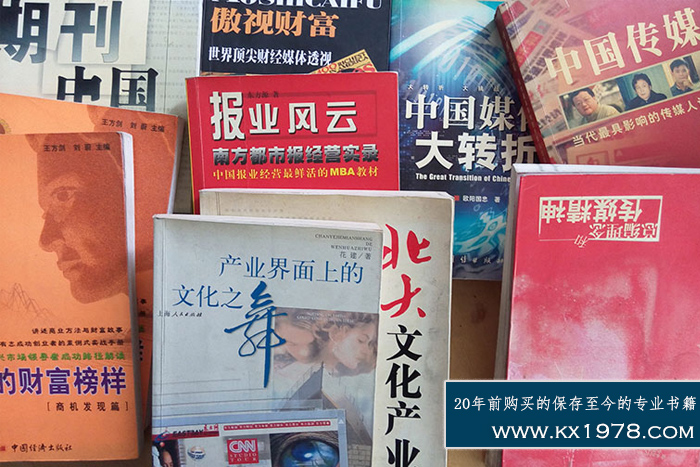 我干不了企業(yè)傳記策劃人——創(chuàng)始人回憶錄（6）