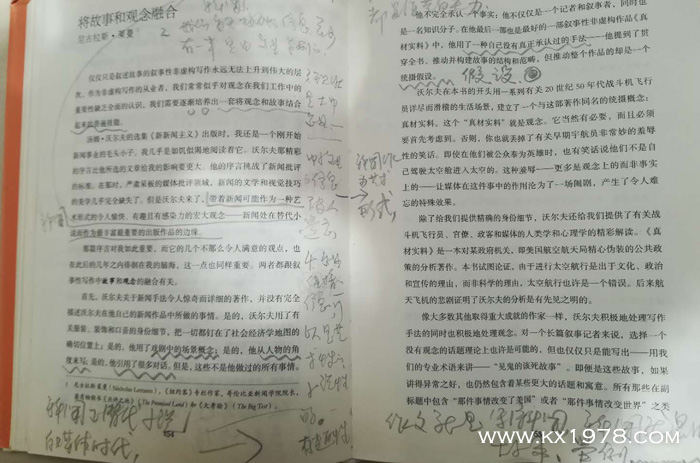 我是代寫企業(yè)傳記作家、回憶錄作家——創(chuàng)始人回憶錄（13）