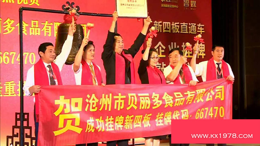 注冊“開寫”商標(biāo)，代寫品牌故事和傳記——創(chuàng)始人回憶錄（14）