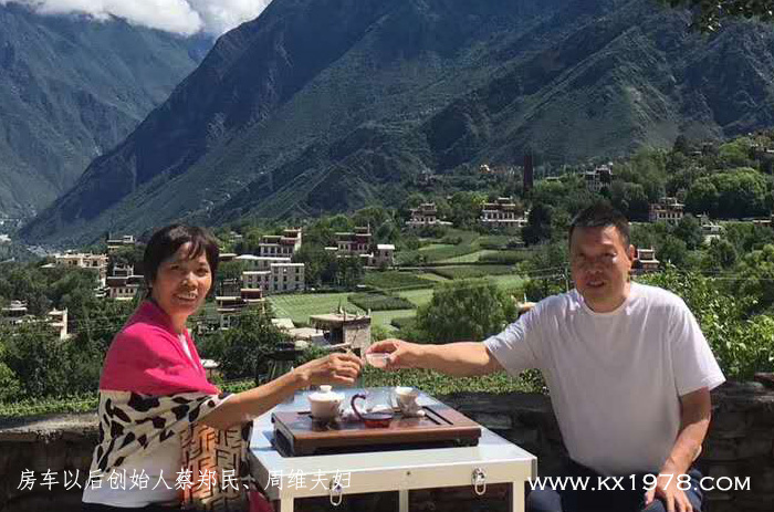 回憶錄和個人品牌故事《房車以后》蔡鄭民：