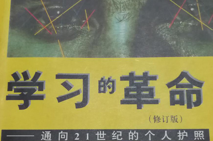 代寫企業(yè)傳記想到的企業(yè)家情結(jié)——創(chuàng)始人回憶錄（24）