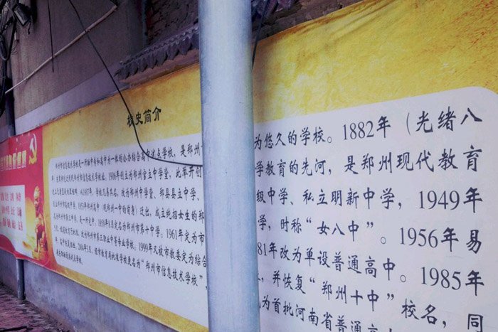 暴打高個(gè)子——代寫(xiě)個(gè)人自傳范文《房車以后》節(jié)選（11）