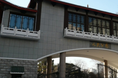 逛人民公園——代寫個人自傳范文《房車以后》節(jié)選（44）