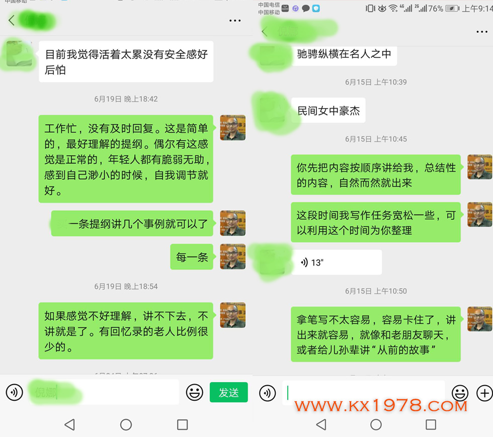 內(nèi)心孤獨(dú)渴望交流的老人——靠譜的自傳代寫哪里找？（1）