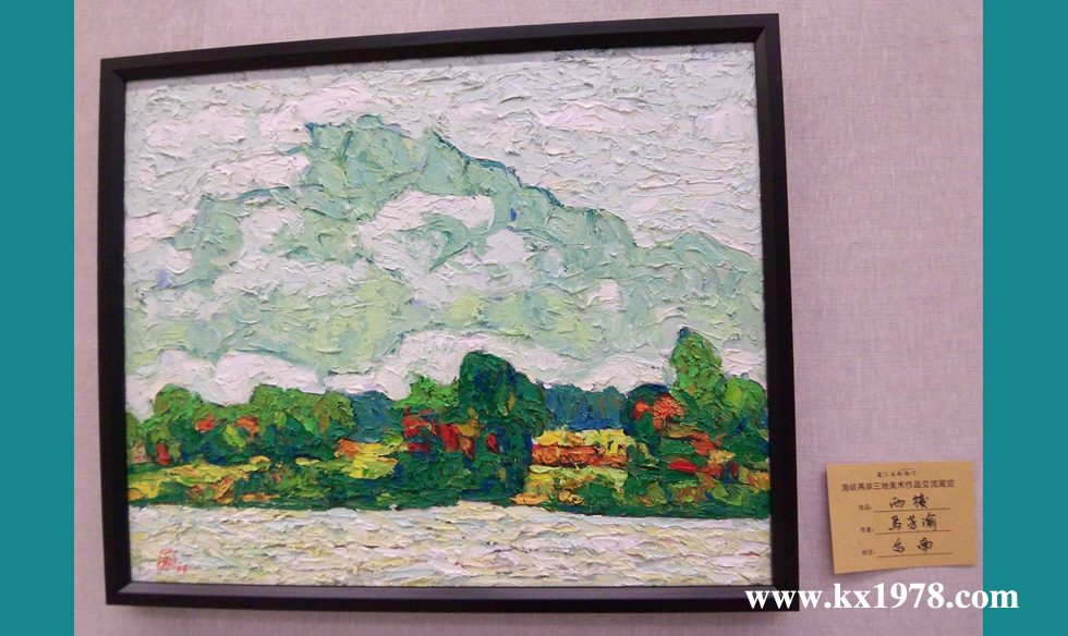 “海峽兩岸三地”美術(shù)作品展——開寫傳記代寫創(chuàng)始人的老照片（18）