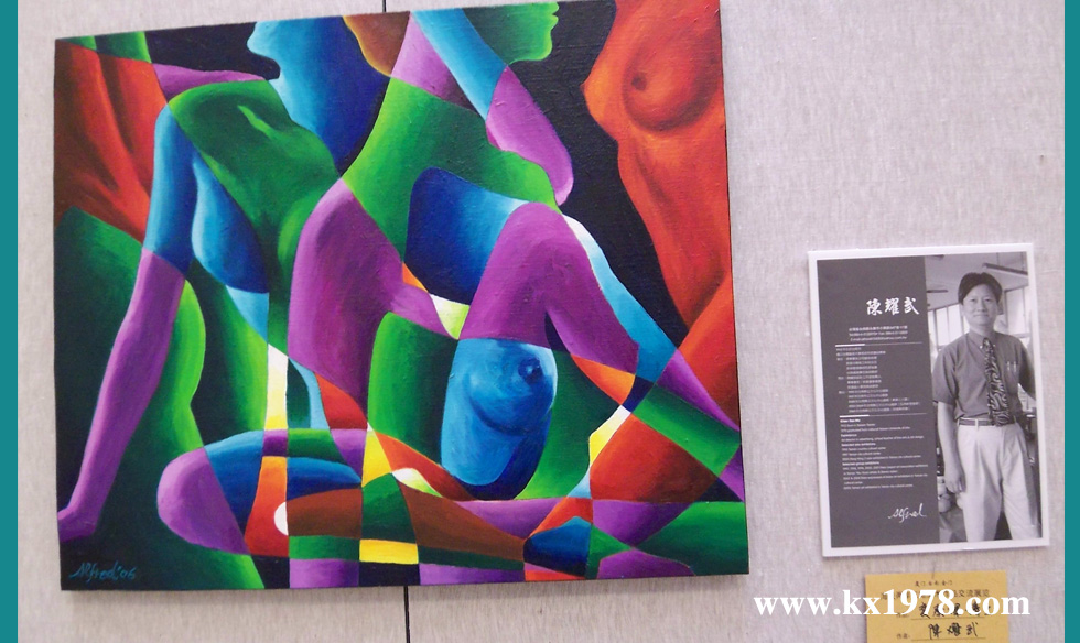 2007年兩岸三地畫展——開寫傳記代寫創(chuàng)始人的老照片（20）