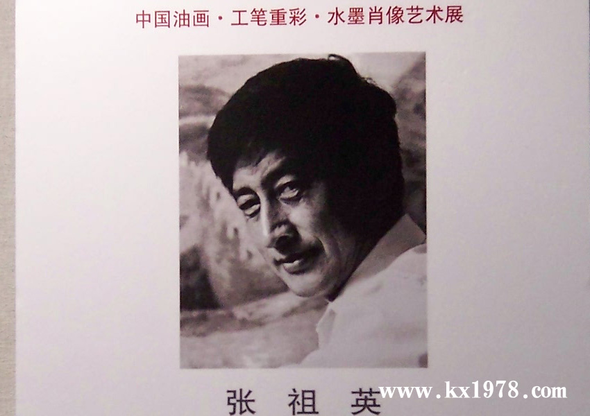 中國(guó)油畫學(xué)會(huì)副主席張祖英作品——開寫傳記老照片(36)