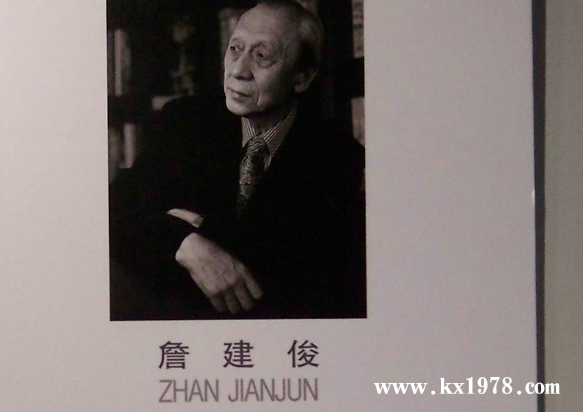 中央美術(shù)學(xué)院教授詹建俊油畫作品——開寫傳記老照片（38）