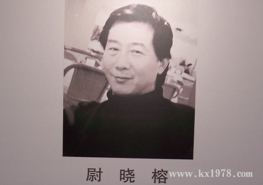 尉曉榕作品——開寫傳記拍攝的老照片(45)