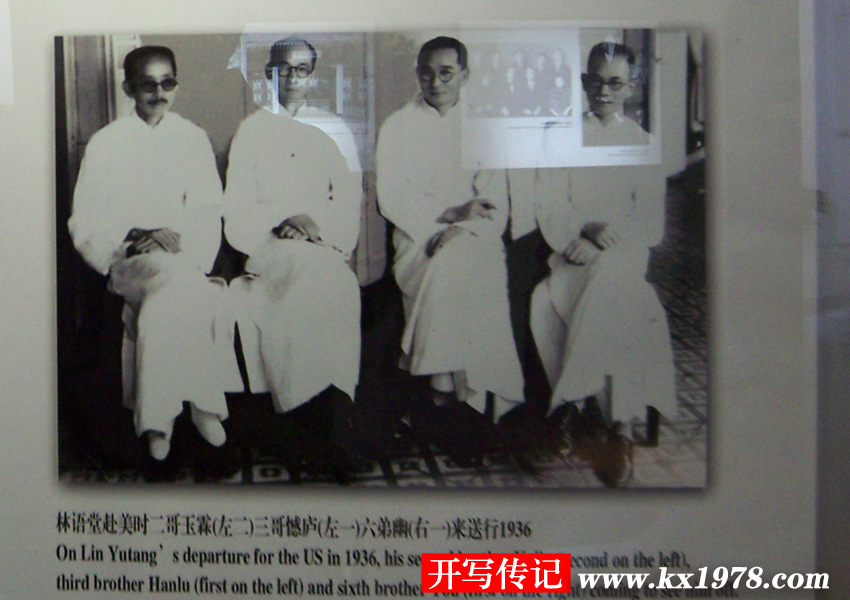 哈佛大學(xué)碩士和萊比錫大學(xué)博士林語(yǔ)堂——開寫傳記老照片(80)