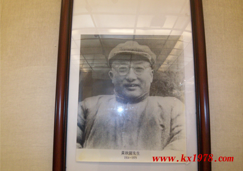 大師黃秋園/大石石進(jìn)旺書畫精品展——開寫老照片(83)