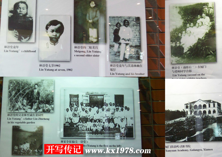 來(lái)自山鄉(xiāng)的孩子——開寫傳記老照片(85)