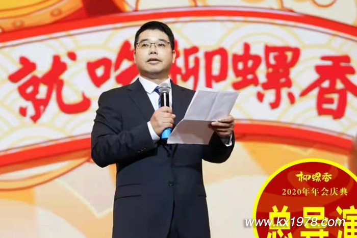 《卓爾不群——柳螺香十年》前言部分——企業(yè)家經(jīng)營哲學(xué)（1）