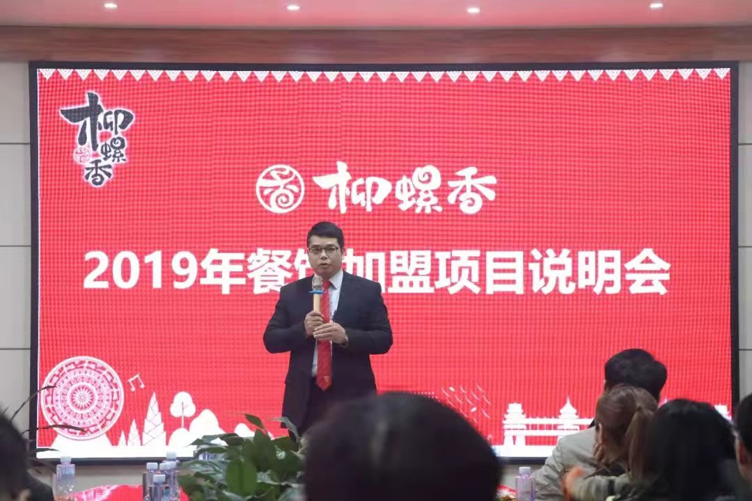 《柳螺香十年》尾聲——企業(yè)家管理思想（2）