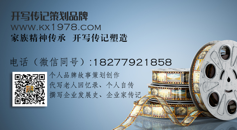 從模仿開始——父母回憶錄怎樣寫（1）