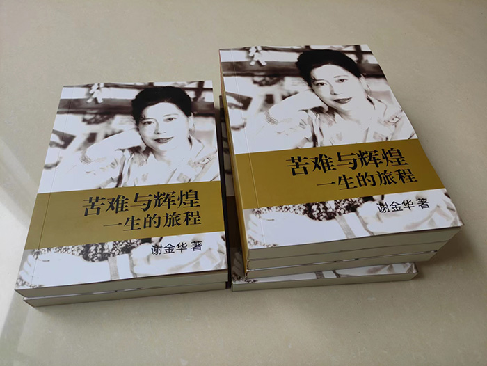 商人的直覺——時裝企業(yè)家回憶錄（15）