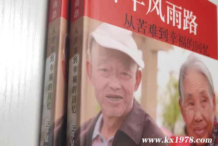 一生旅程不被遺忘——?jiǎng)?chuàng)始人回憶錄（46）