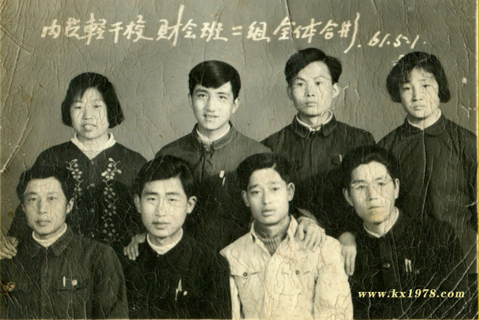 形勢讓你敬畏——內蒙古回憶錄《我這一輩子》節(jié)選(4)