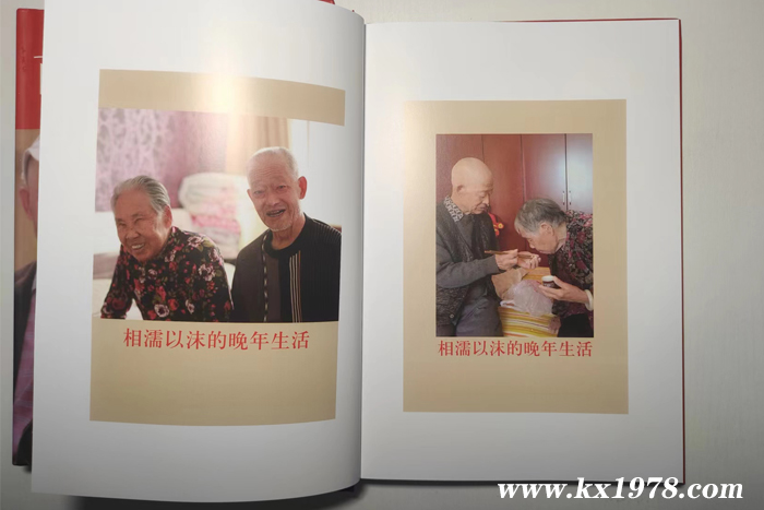 五個(gè)孩子有四個(gè)上了大學(xué)——父母回憶錄《我們這一生》（28）