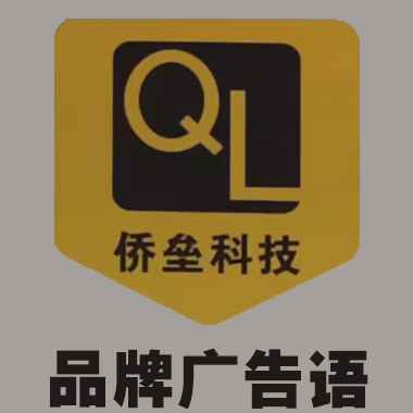 化妝品軟管行業(yè)品牌廣告語案例