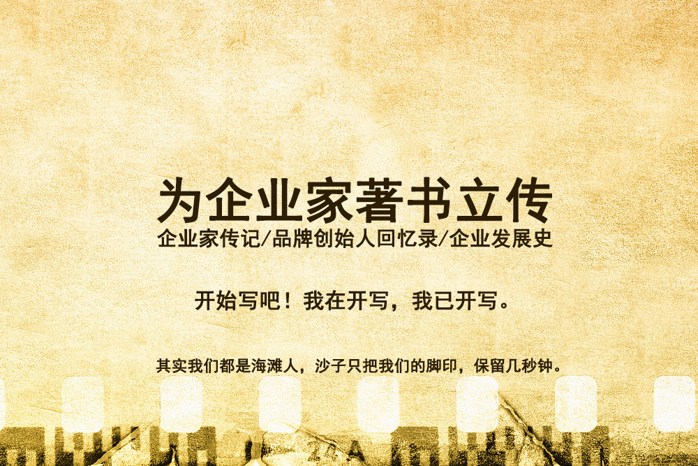 東北銀行企業(yè)發(fā)展史大事記（1945）