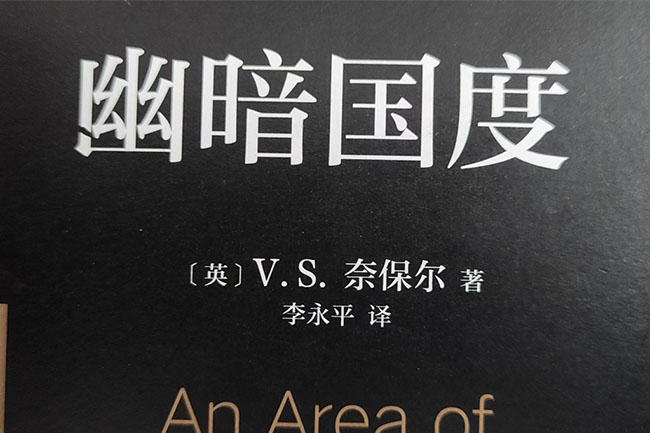 代寫回憶錄作者對故鄉(xiāng)故地的情感表達研究（一）