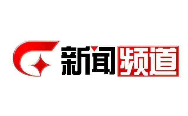 廣西新聞?lì)l道電話采訪開寫傳記
