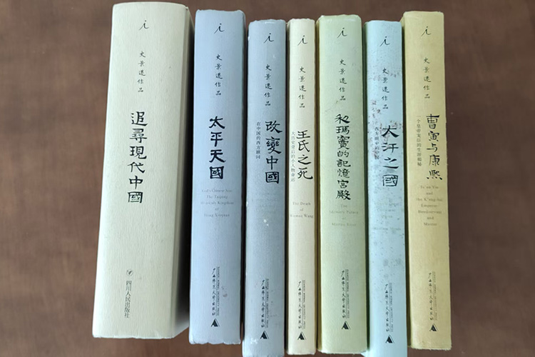 開(kāi)寫(xiě)傳記作家陳駿：漢學(xué)家史景遷的14部中國(guó)歷史作品