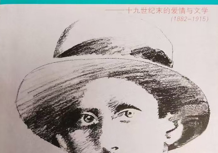 艾爾曼是怎樣寫《喬伊斯傳》的？——傳記回憶錄寫作輔導(dǎo)課（8）