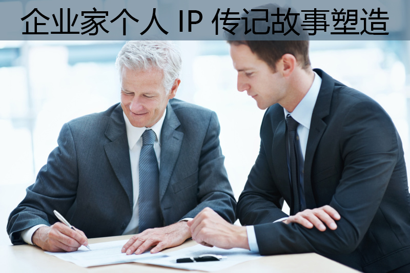 開(kāi)寫(xiě)傳記網(wǎng)站（紅杉樹(shù)人物傳記工作室）代寫(xiě)回憶錄服務(wù)項(xiàng)目調(diào)整說(shuō)明