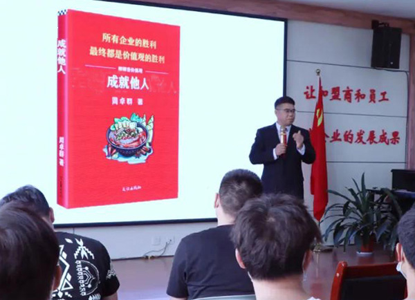 有品質(zhì)的回憶錄是采訪(fǎng)得來(lái)的——餐飲企業(yè)家傳記《柳螺香10年》創(chuàng)作經(jīng)驗(yàn)談（3）
