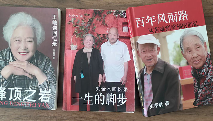 開寫傳記工作室代寫回憶錄研究合集 （3）：怎樣寫好回憶錄的前言、開篇、結(jié)尾、后序？