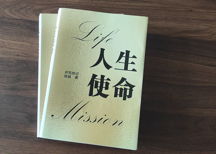 開啟家族口述史記憶寶庫的16個(gè)自問自答清單——家族回憶錄口述線索（1）