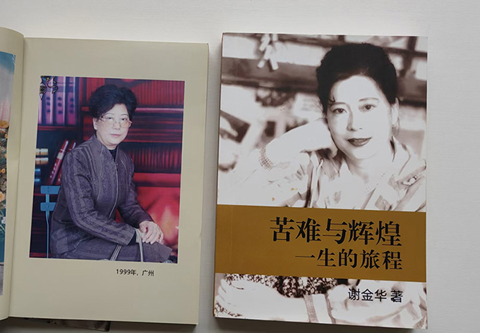 “請你代寫回憶錄能不能先給我先寫一章看看?我看好后再付你錢？”