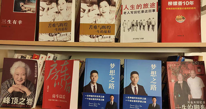 紅杉樹人物傳記工作室一對一“保姆式”回憶錄寫作輔導服務